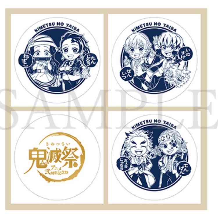 【ネタバレあり】鬼滅の刃について語ろう【アンチ禁止】