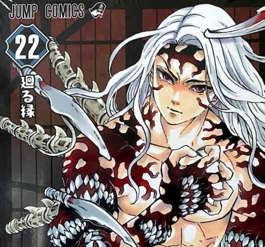 【ネタバレあり】鬼滅の刃について語ろう【アンチ禁止】