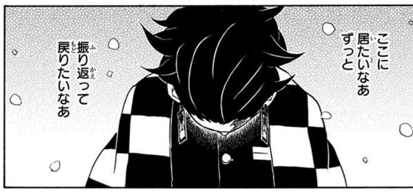 【ネタバレあり】鬼滅の刃について語ろう【アンチ禁止】