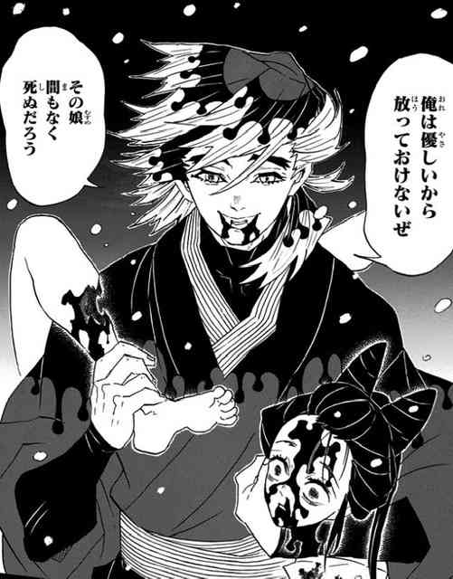 【ネタバレあり】鬼滅の刃について語ろう【アンチ禁止】