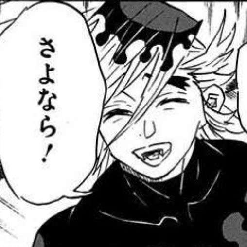 【ネタバレあり】鬼滅の刃について語ろう【アンチ禁止】