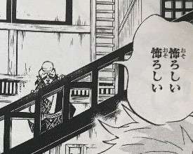 【ネタバレあり】鬼滅の刃について語ろう【アンチ禁止】