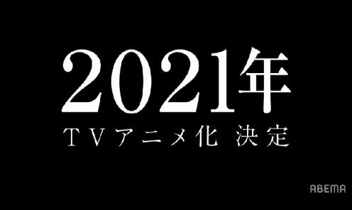 【ネタバレあり】鬼滅の刃について語ろう【アンチ禁止】