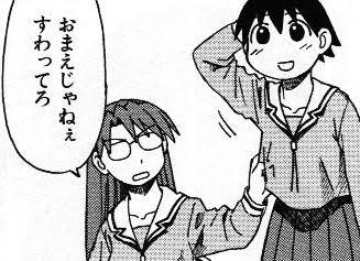 現実にいたら仲良くなりたいと思うキャラに＋、思わないキャラに−Part2