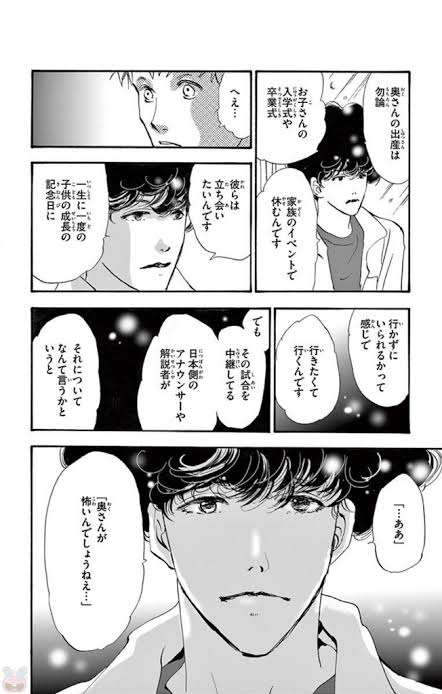  現実にいたら仲良くなりたいと思うキャラに＋、思わないキャラに−Part2