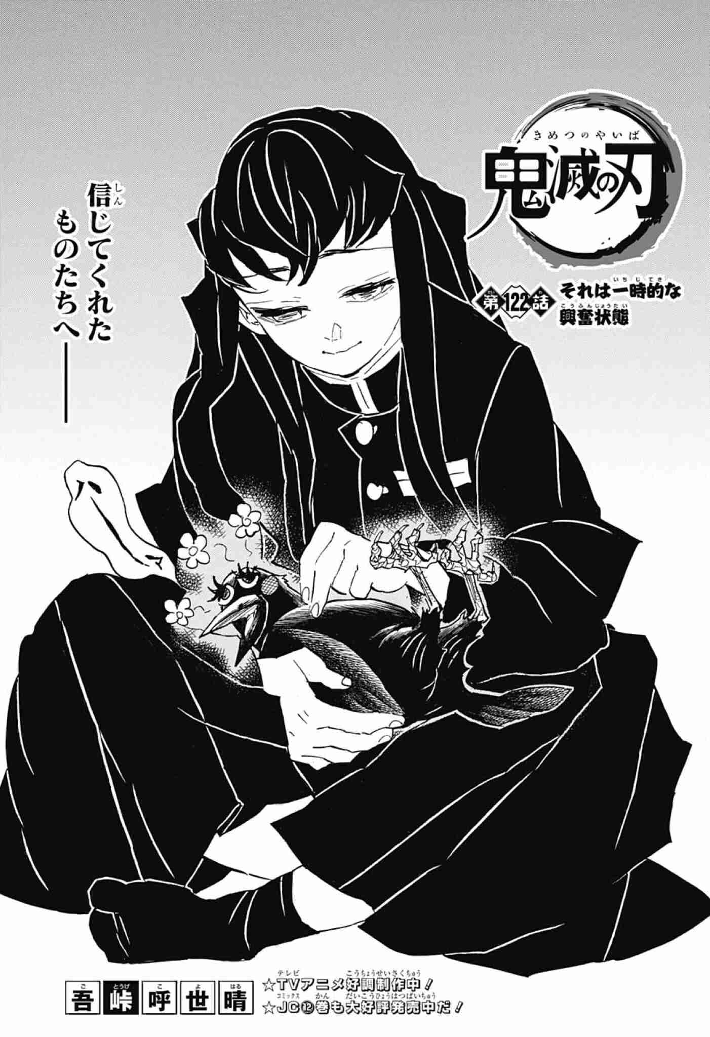  現実にいたら仲良くなりたいと思うキャラに＋、思わないキャラに−Part2
