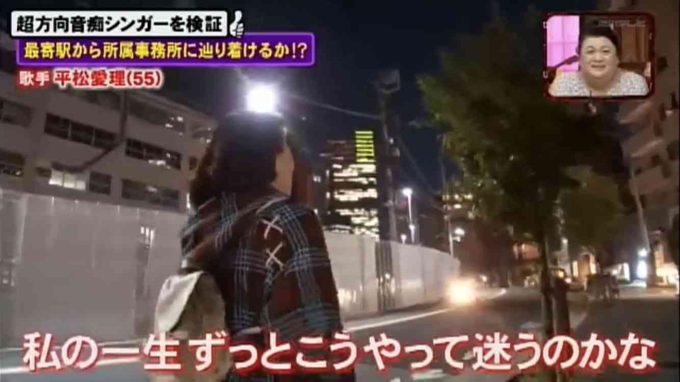 方向音痴あるある