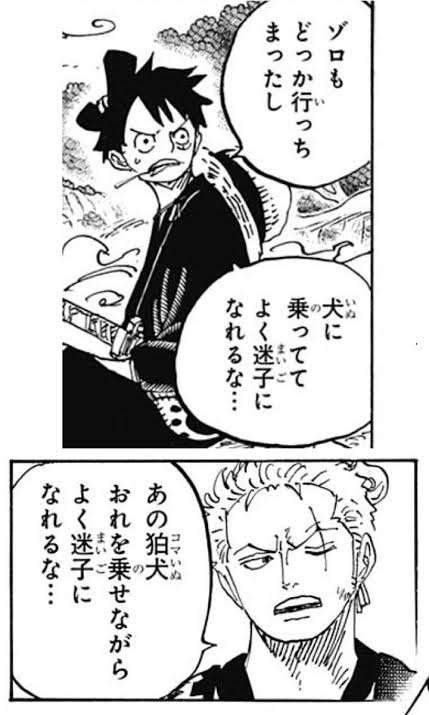 方向音痴あるある