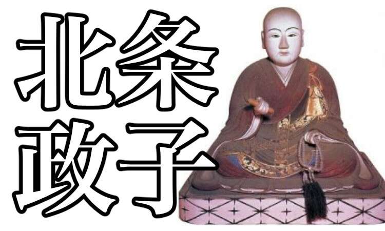 好きな歴史上の人物