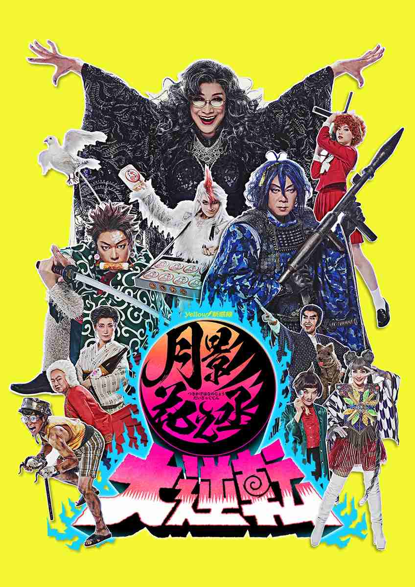 8割は演技上手いと評しそうな役者さん