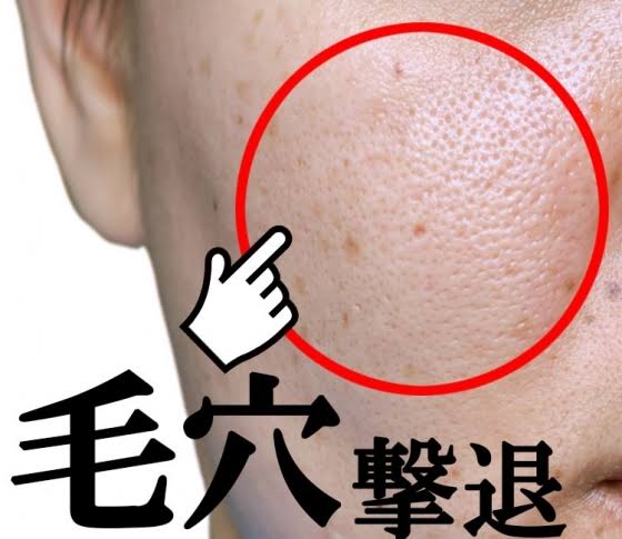 ［しっかり隠す］ベースメイクについて［ある程度見逃す］