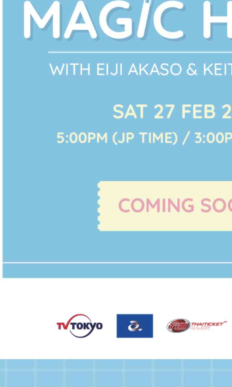 【ドラマ】『30歳まで童貞だと魔法使いになれるらしい』を語ろう♪ Part2