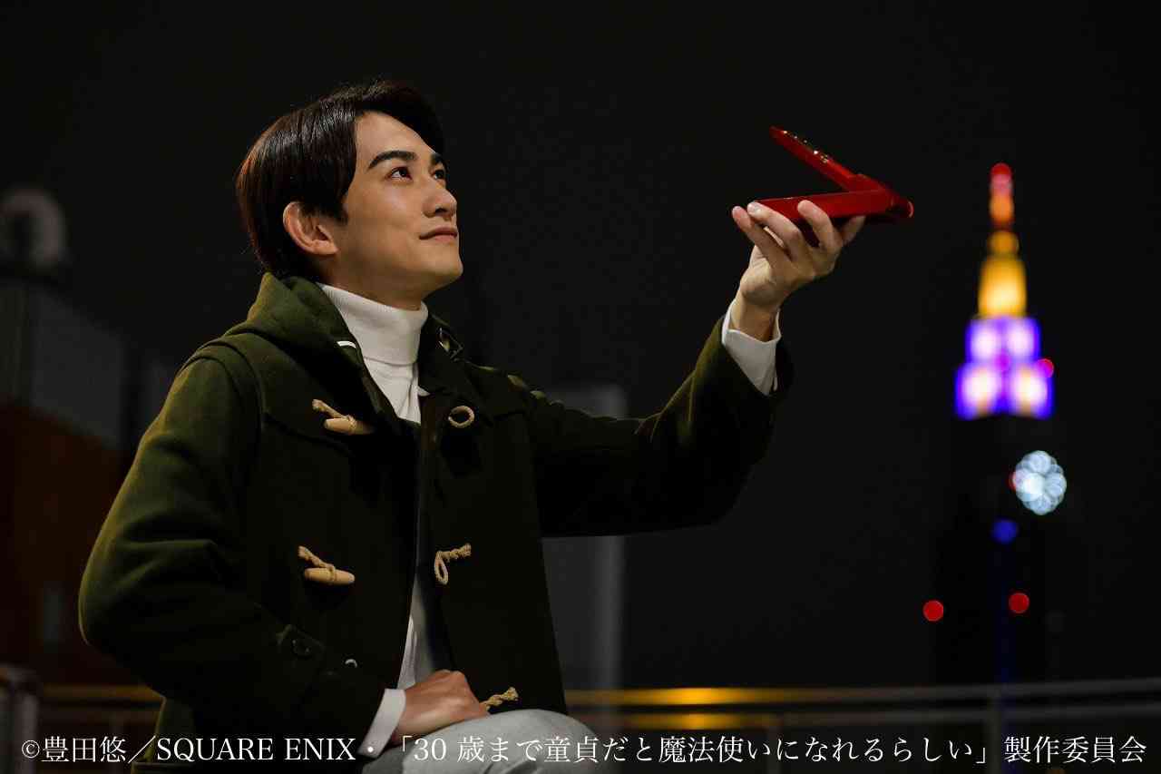 【ドラマ】『30歳まで童貞だと魔法使いになれるらしい』を語ろう♪ Part2