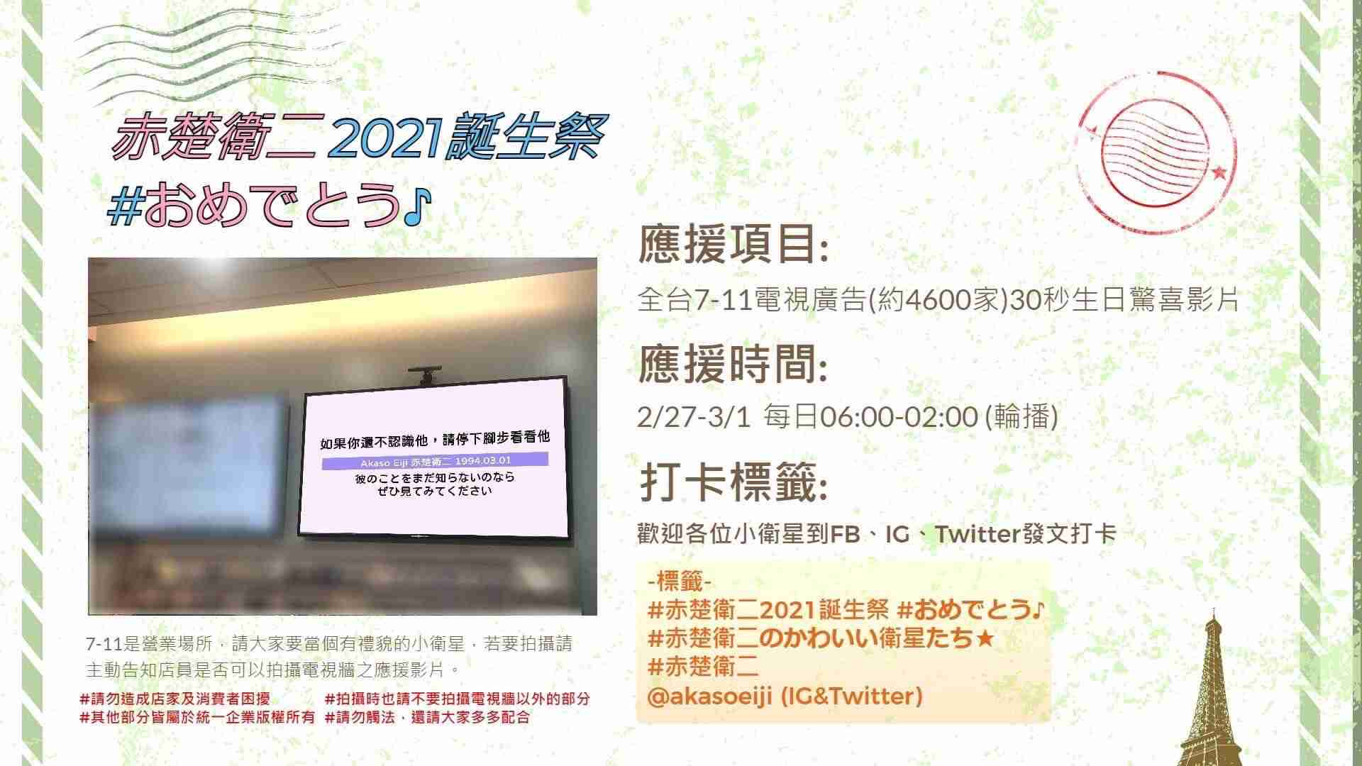【ドラマ】『30歳まで童貞だと魔法使いになれるらしい』を語ろう♪ Part2