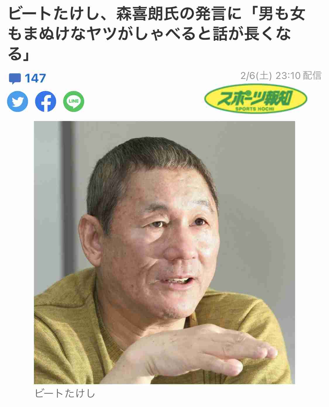 森会長後任「何ら決まってない」「正式な手続きを」五輪相がクギ