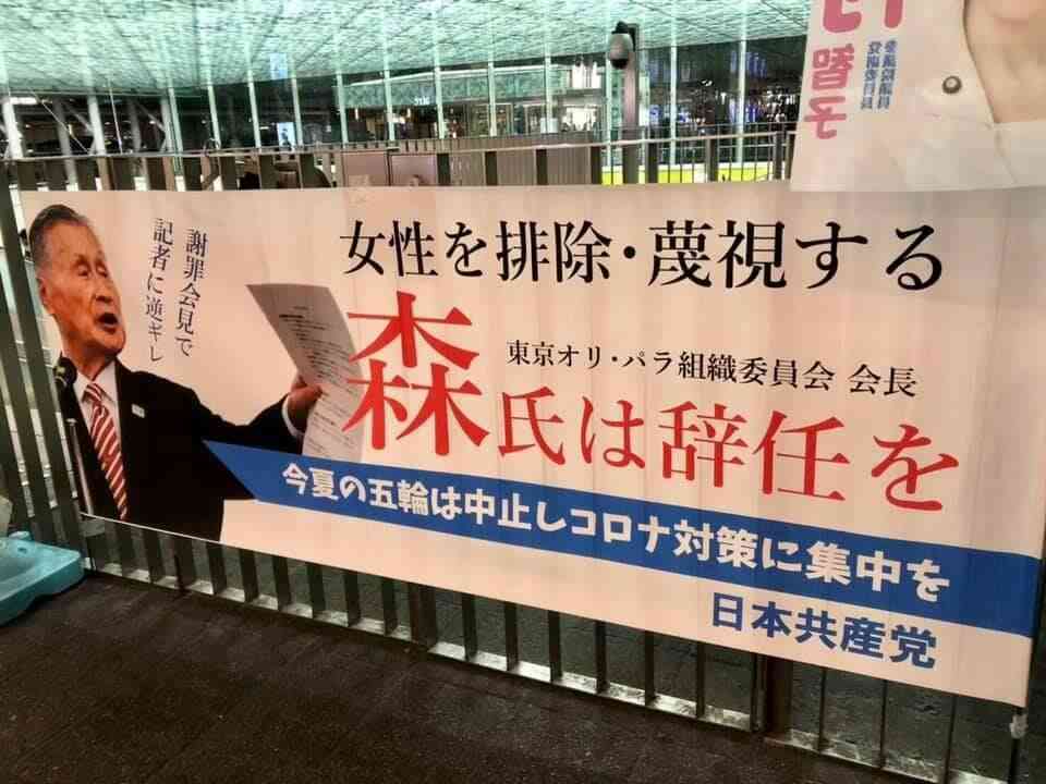 森会長後任「何ら決まってない」「正式な手続きを」五輪相がクギ