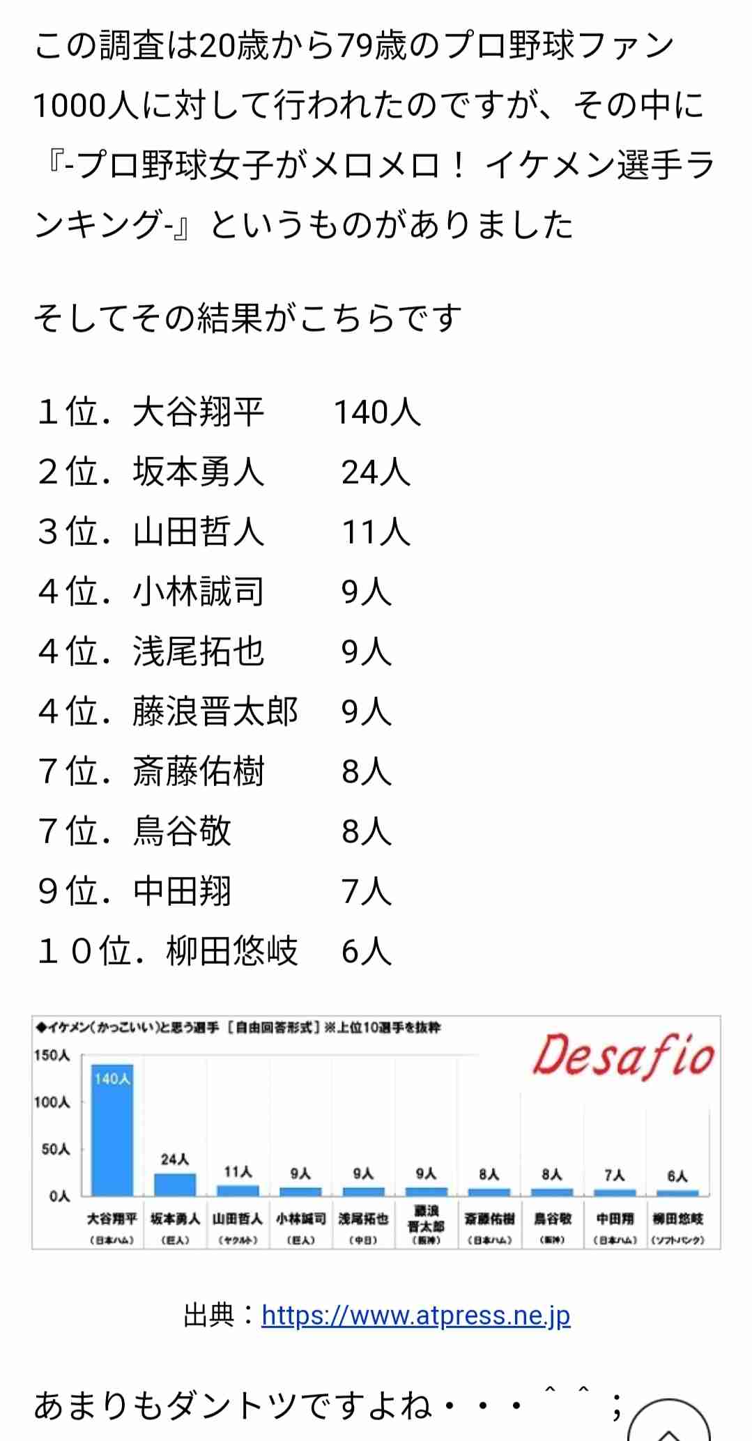  色んな「いい感じの身長差」が見たいpart2