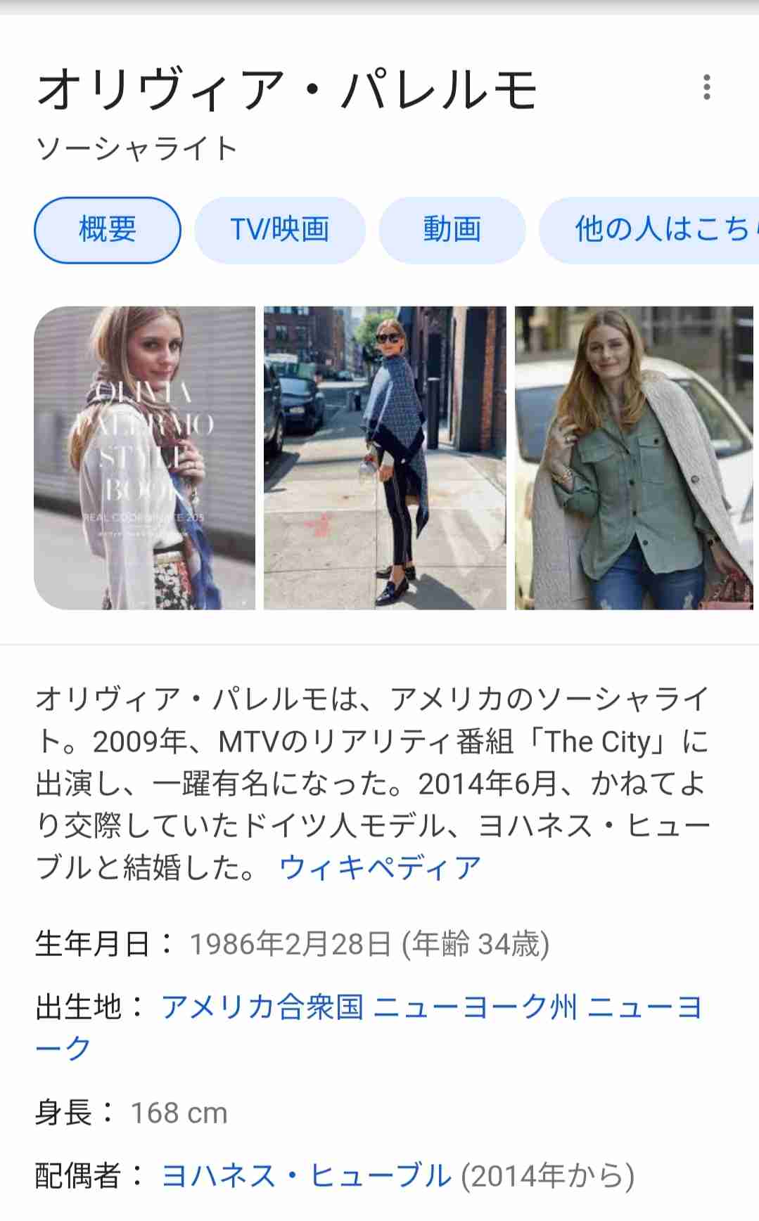  色んな「いい感じの身長差」が見たいpart2