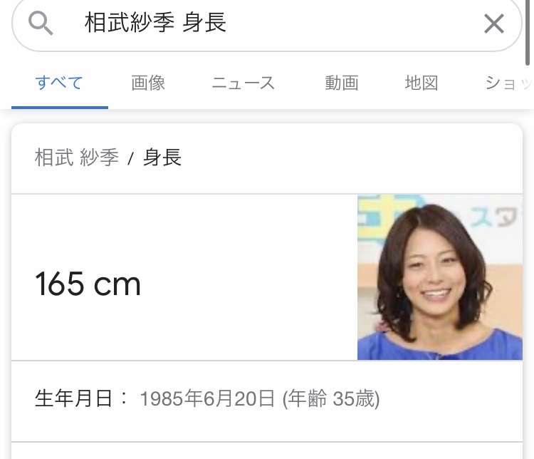  色んな「いい感じの身長差」が見たいpart2