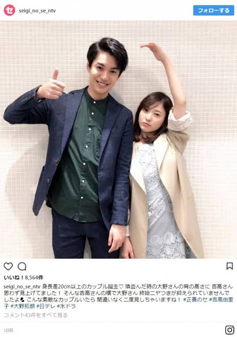  色んな「いい感じの身長差」が見たいpart2