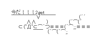 探している画像を見つけてあげるトピ