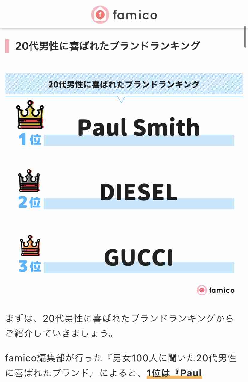 ネクタイのプレゼントのおすすめ教えて下さい