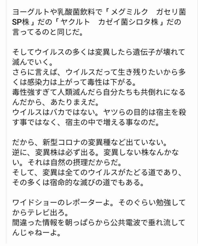 新型コロナ 東京都で新たに676人の感染確認 重症者は125人