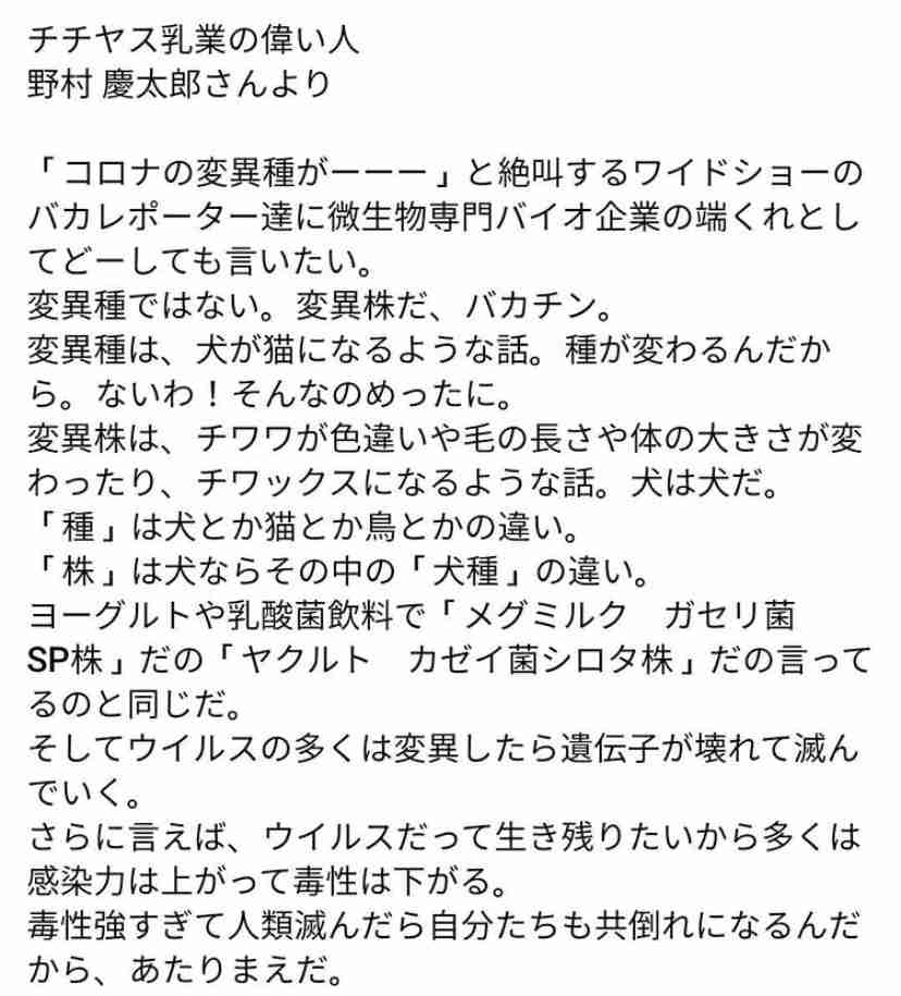 新型コロナ 東京都で新たに676人の感染確認 重症者は125人