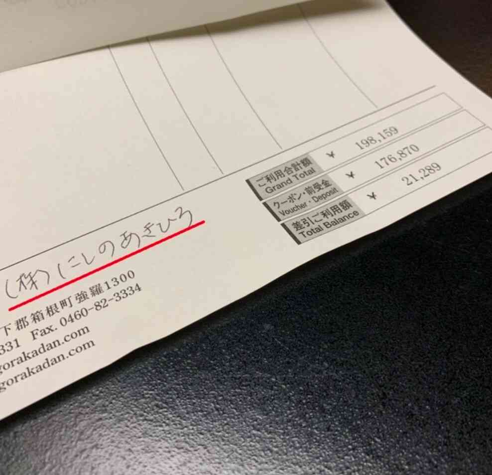 キンコン西野亮廣、ロザン菅広文から「耳から血が出るくらい説教された」契約解消騒動で