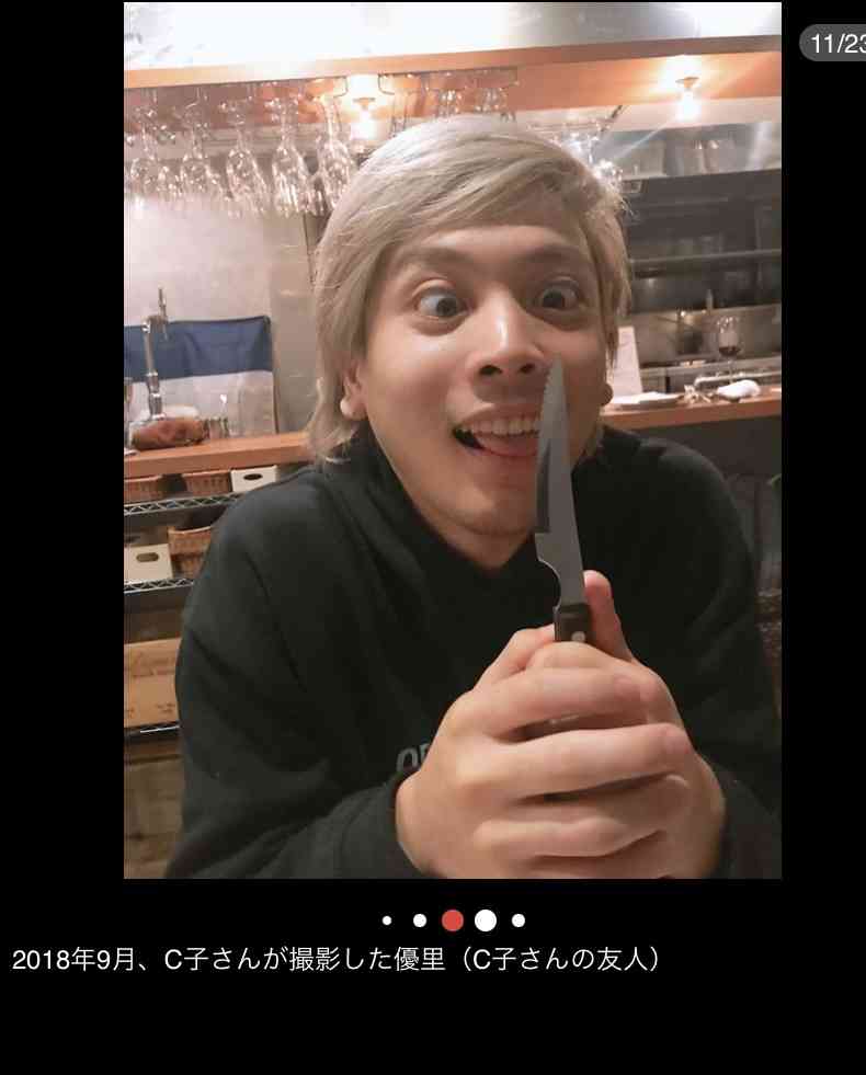 《元カノA子さんが怒りの告発》“純愛系アーティスト”優里が元Juice＝Juice高木紗友希と同時進行で「DMナンパ交際」