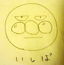 目つきが悪いのが悩み