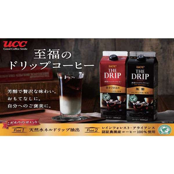 紙パックコーヒーのおすすめ