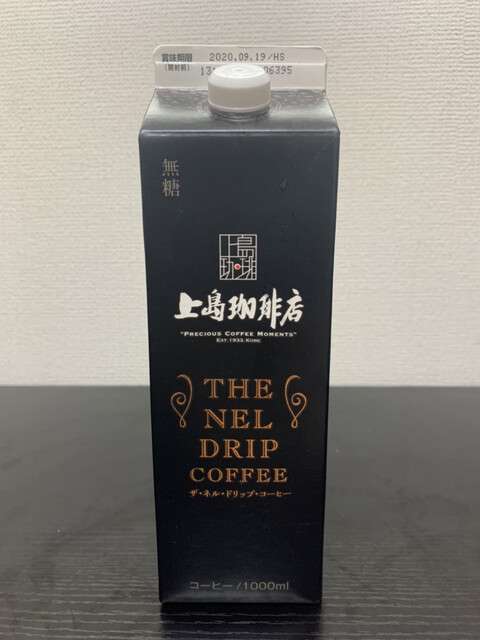 紙パックコーヒーのおすすめ