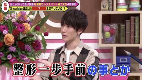整形していない有名人