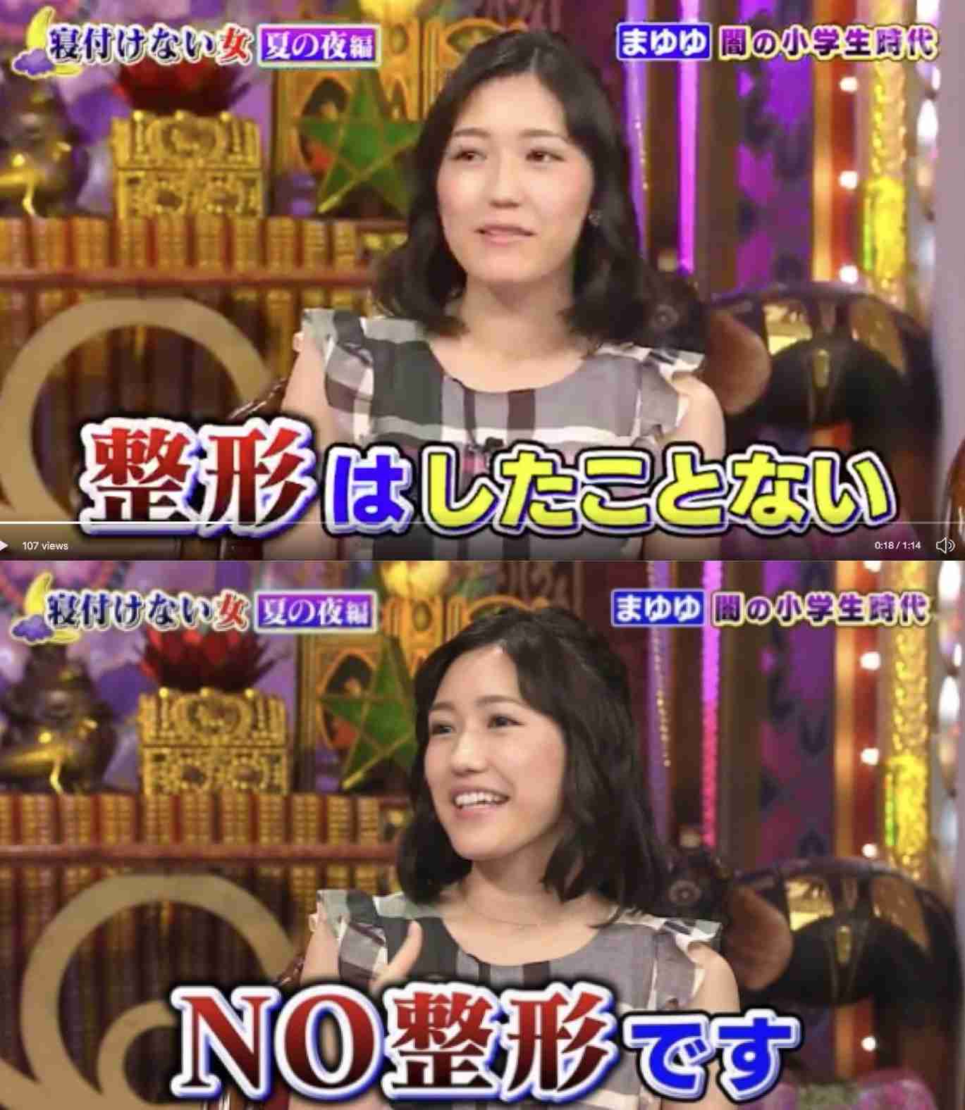 整形していない有名人