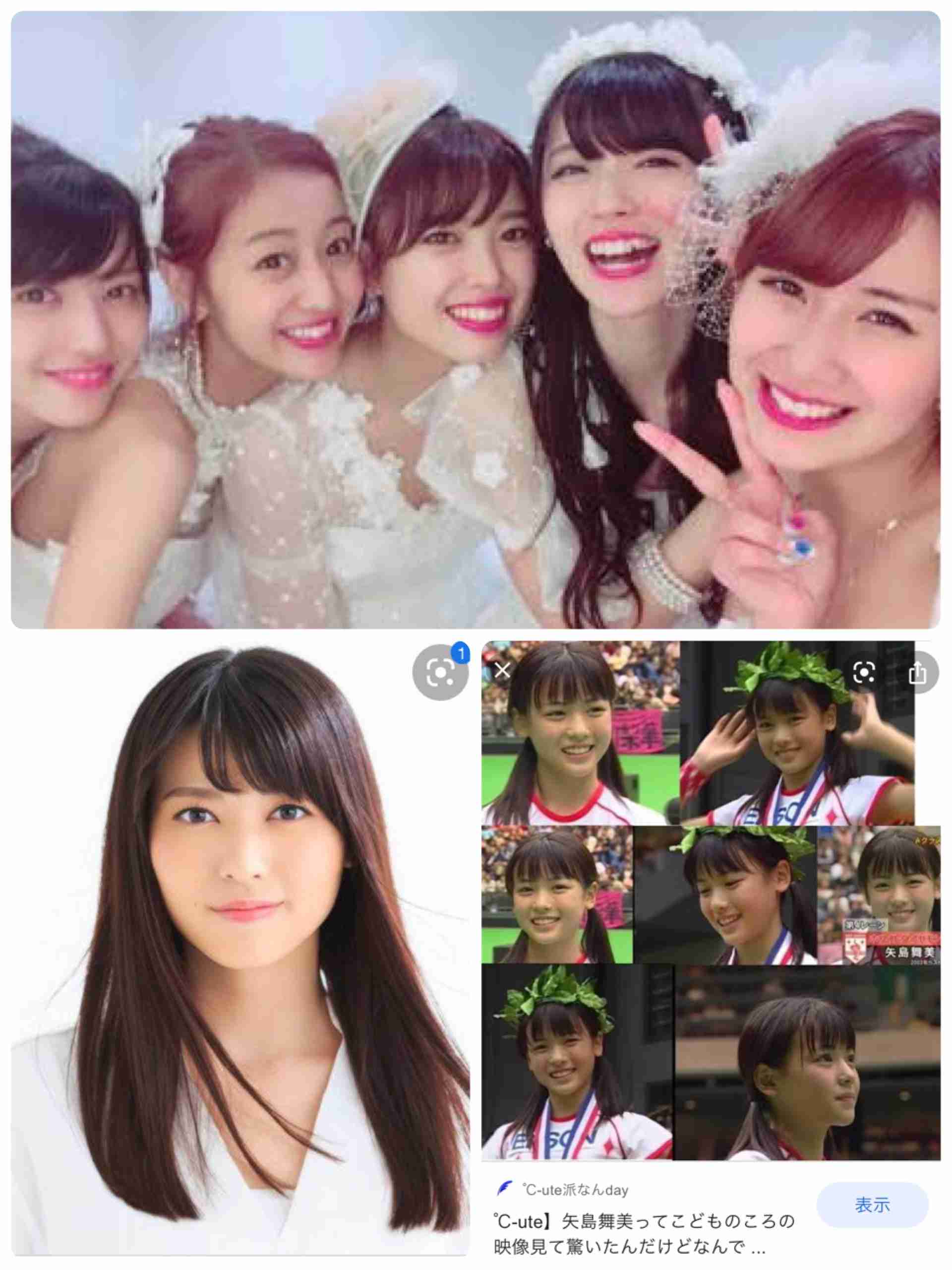整形していない有名人