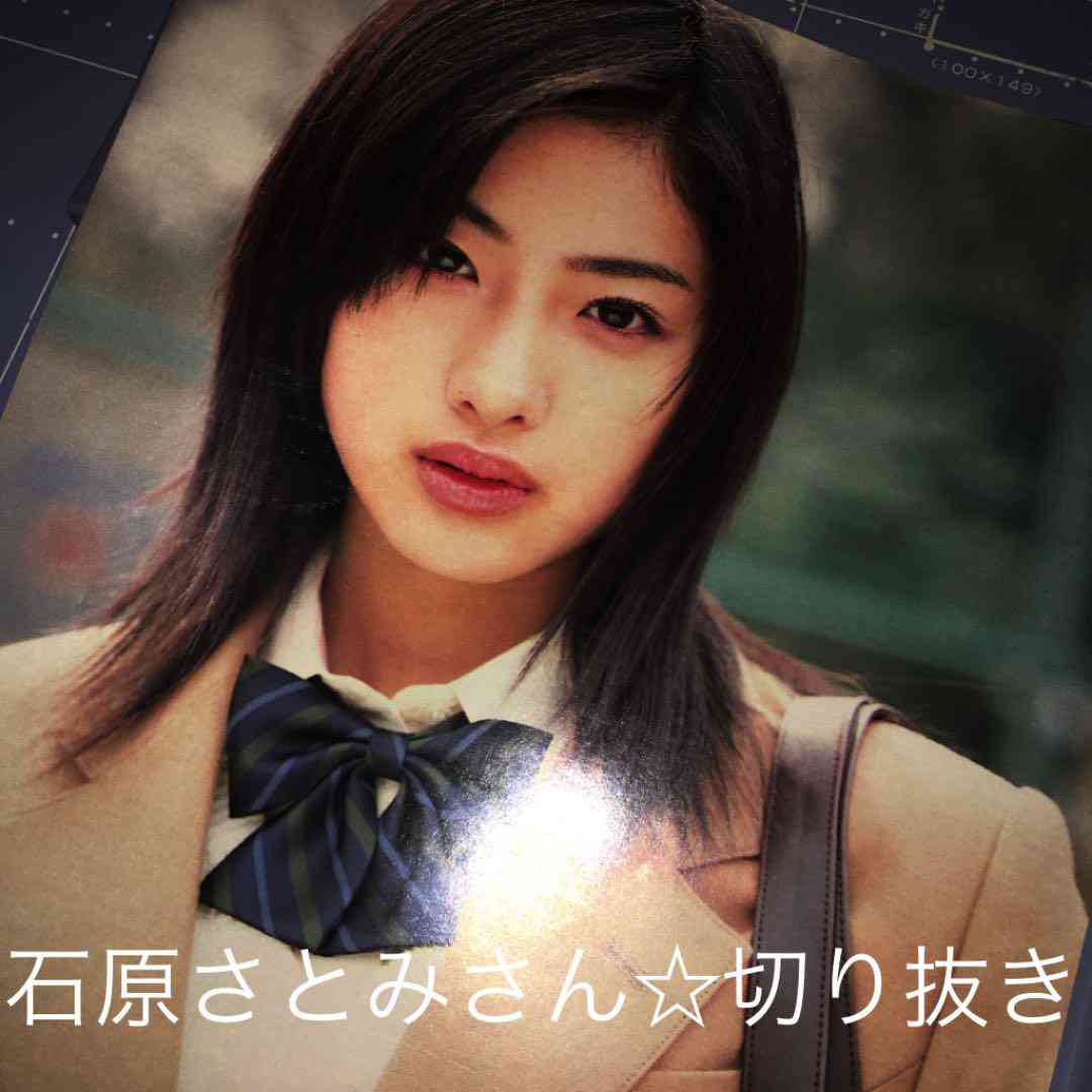 整形していない有名人