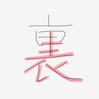 承認されなかったトピで知りたかった事を聞いてみるトピPart3