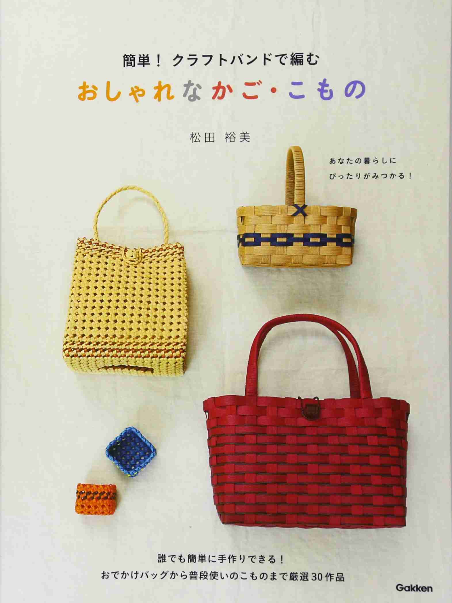 手作りの物、もらうなら何がうれしい？