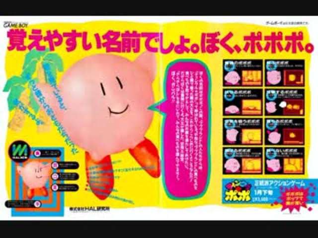 「星のカービィ」好きな人集まれ！！