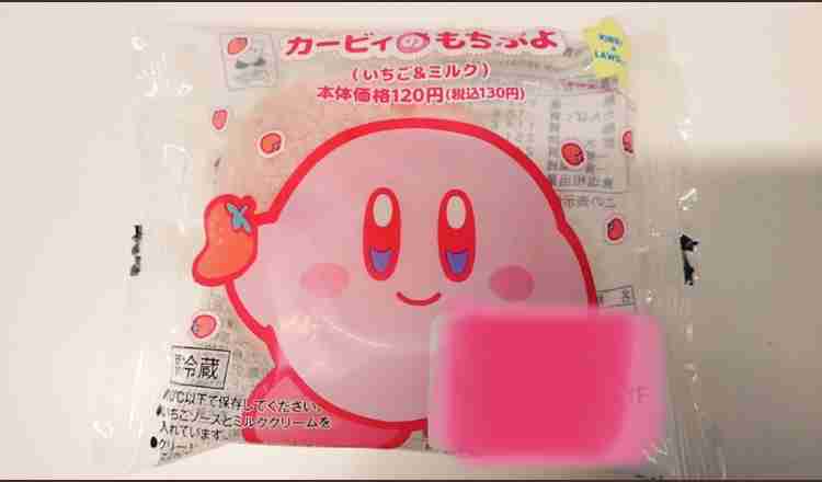 「星のカービィ」好きな人集まれ！！