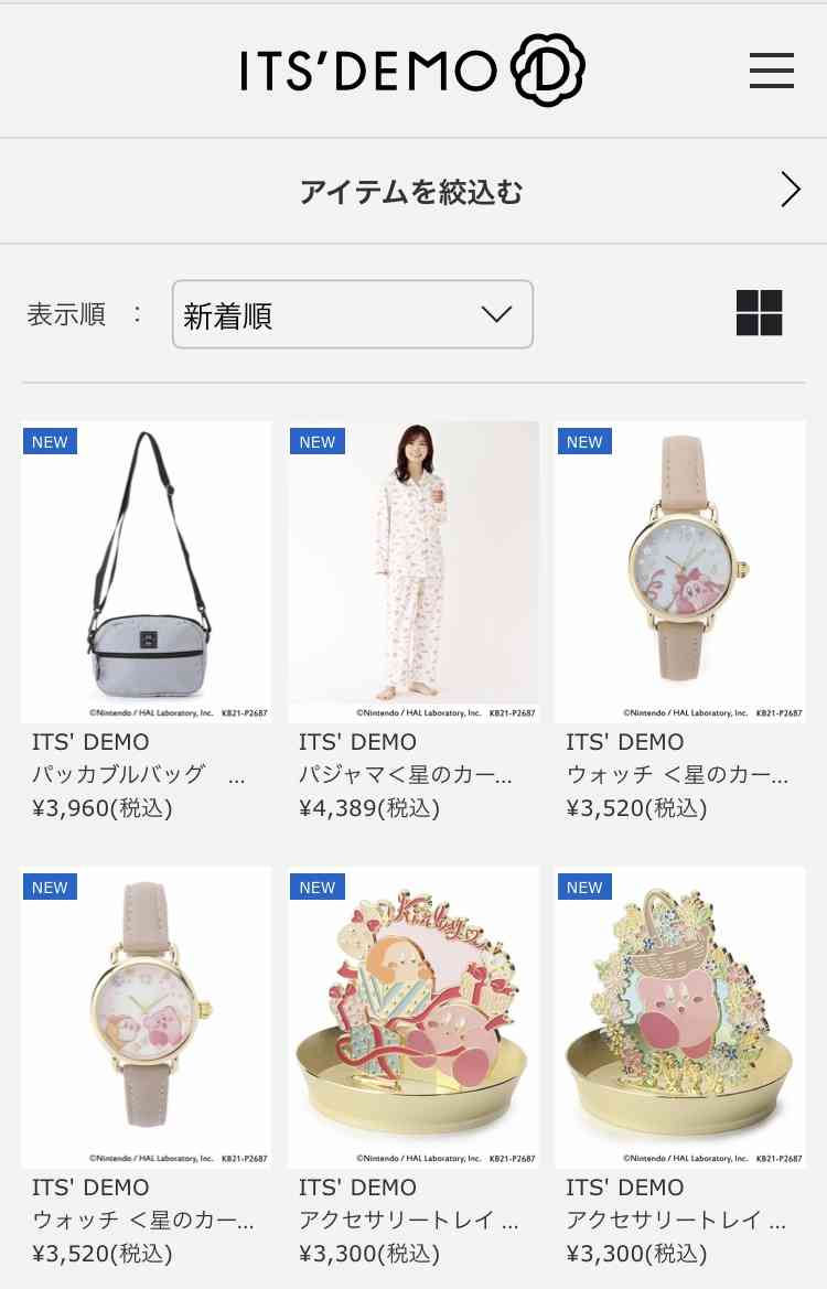 「星のカービィ」好きな人集まれ！！