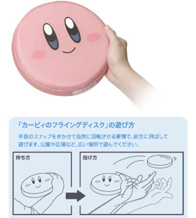 「星のカービィ」好きな人集まれ！！