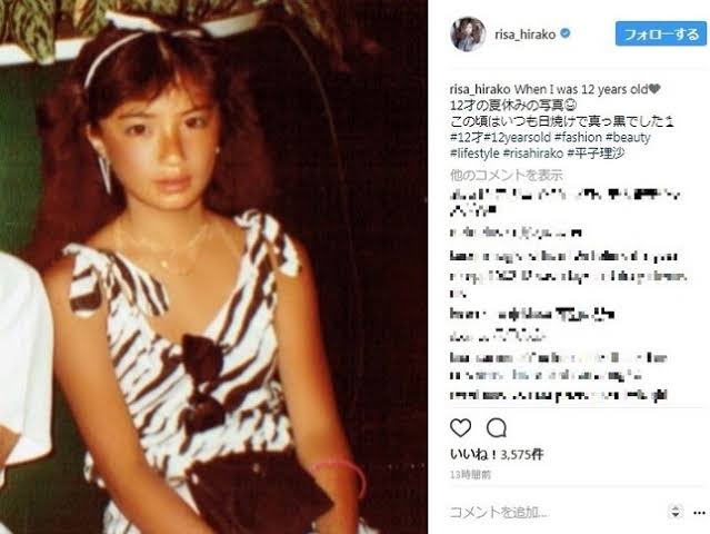 平子理沙“奇跡の50歳”誕生日「信じられない」「永遠ハイティーンのまま」