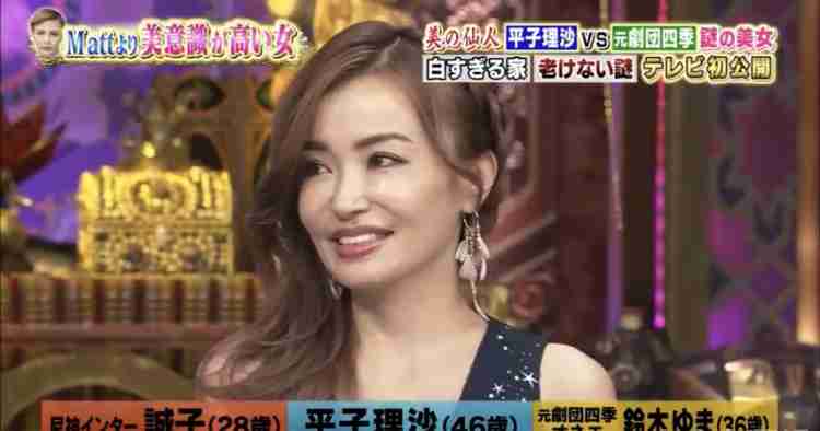 平子理沙 奇跡の50歳 誕生日 信じられない 永遠ハイティーンのまま ガールズちゃんねる Girls Channel