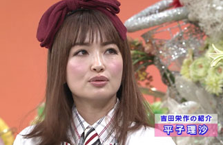 平子理沙“奇跡の50歳”誕生日「信じられない」「永遠ハイティーンのまま」