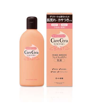 【美容】ベビー用を使ってる人