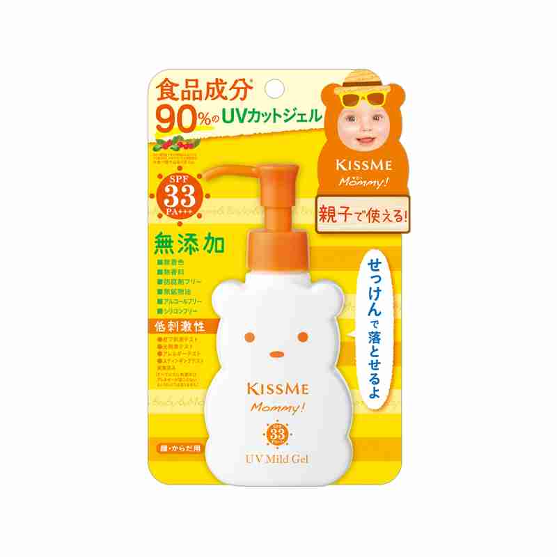 【美容】ベビー用を使ってる人