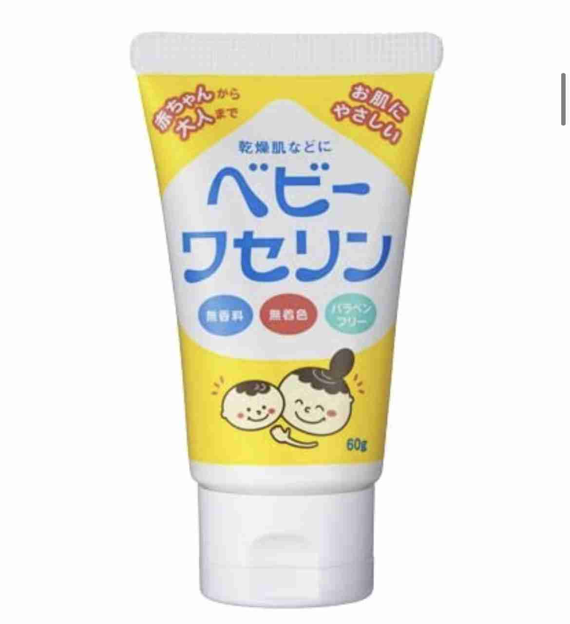 【美容】ベビー用を使ってる人