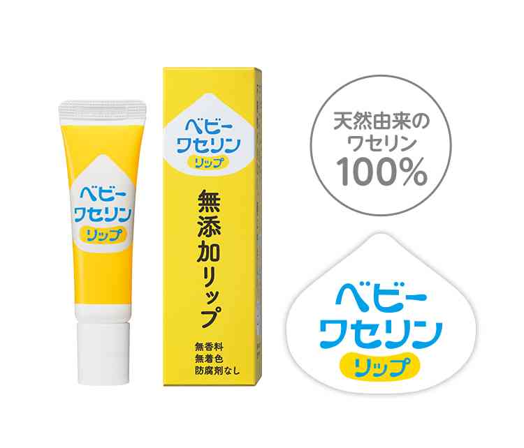【美容】ベビー用を使ってる人